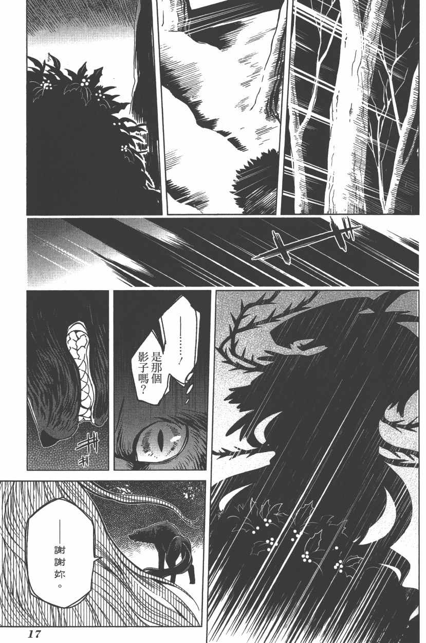 第7卷19