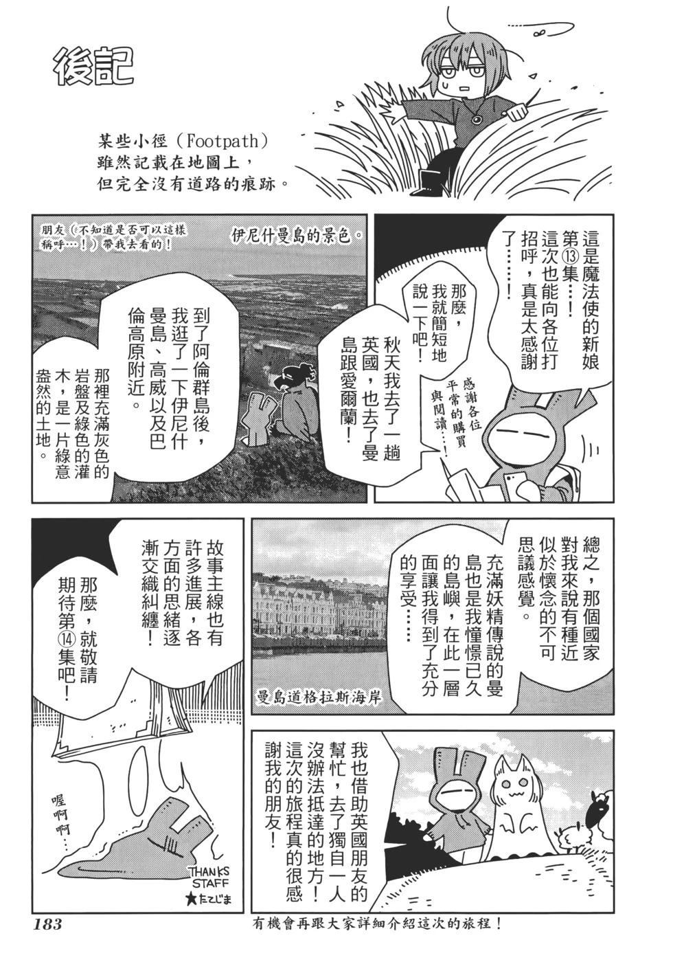 第13卷186