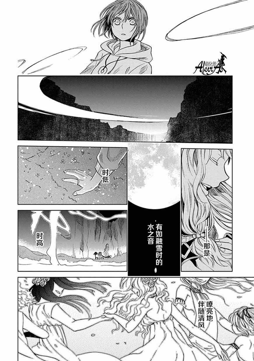 第17话22