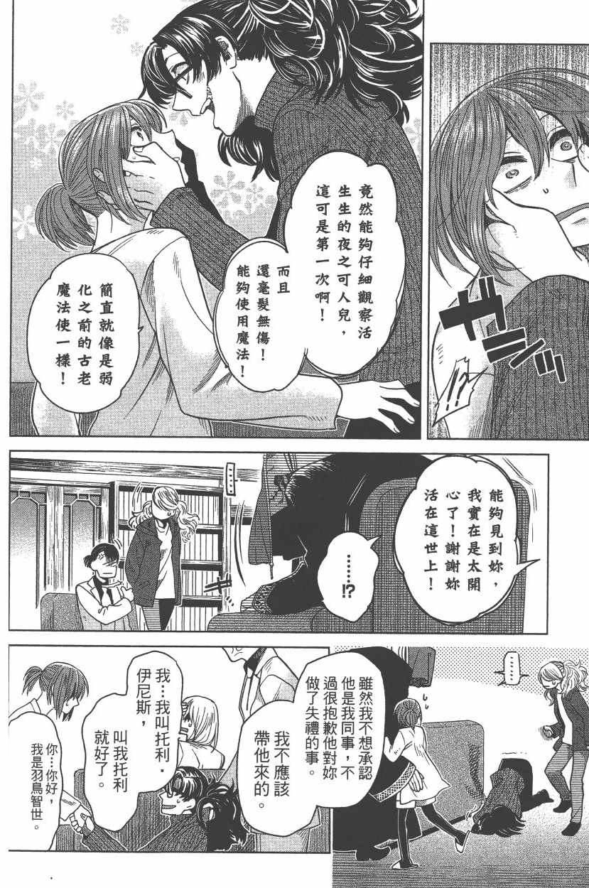 第7卷100