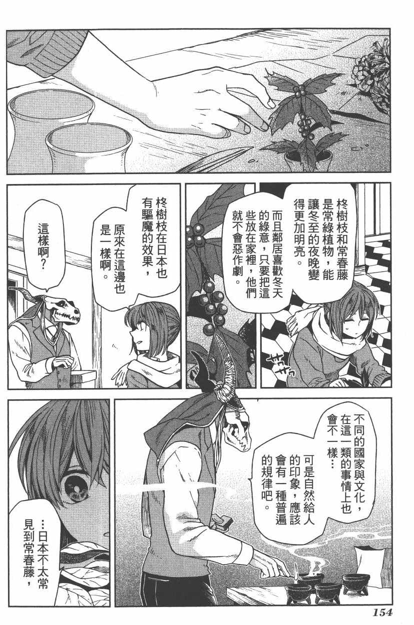 第5卷156