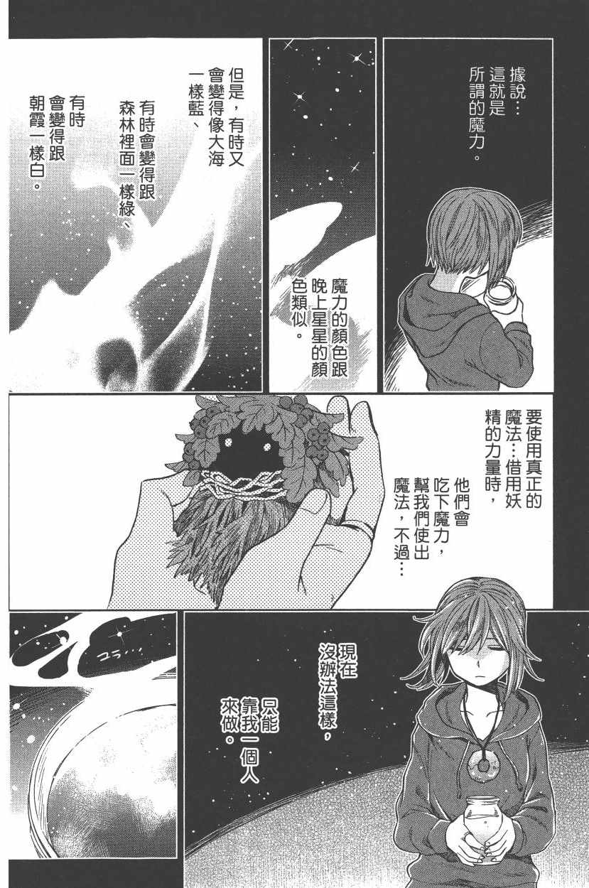 第5卷36