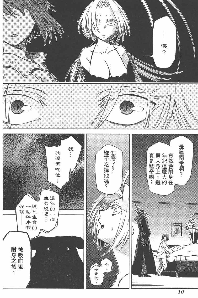 第5卷12