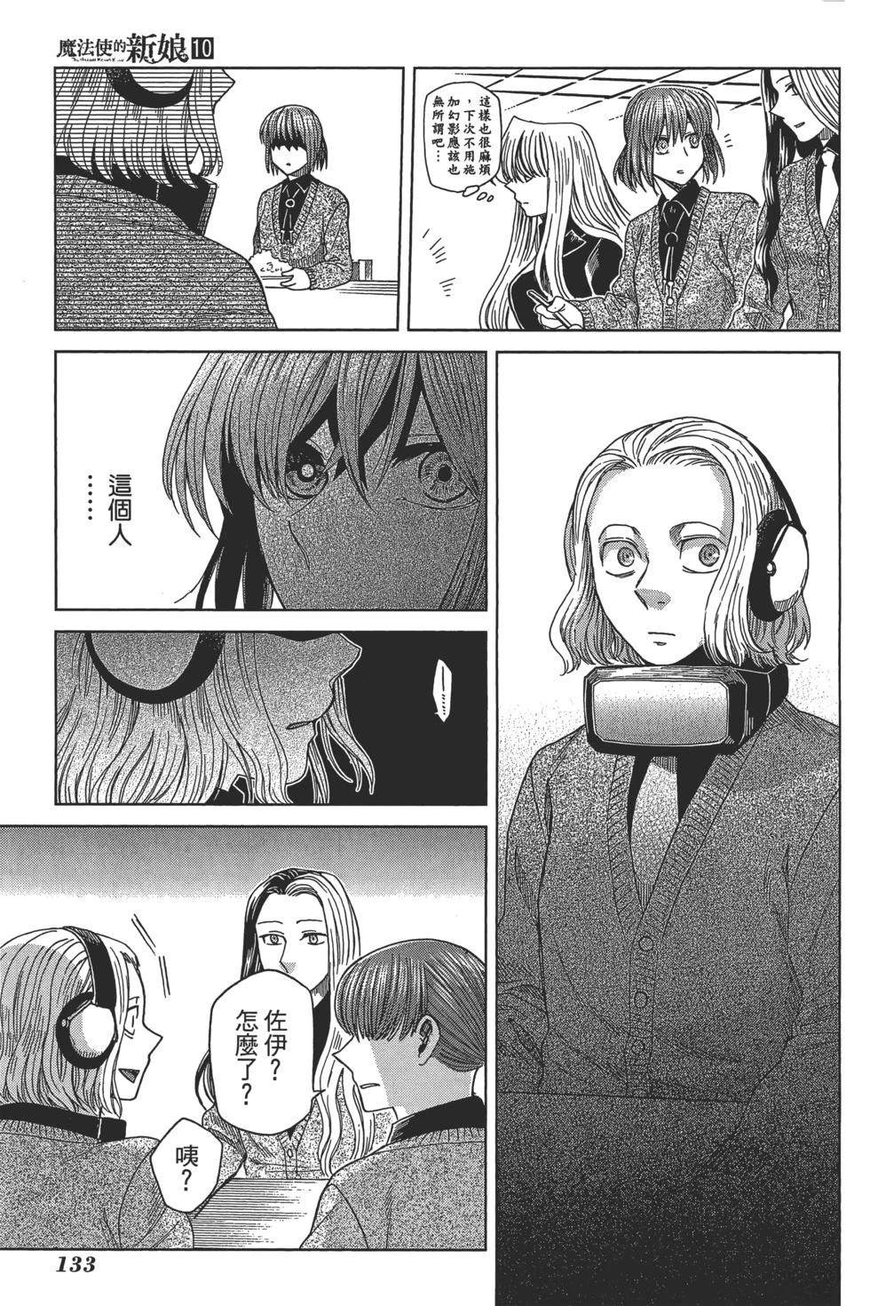 第10卷136