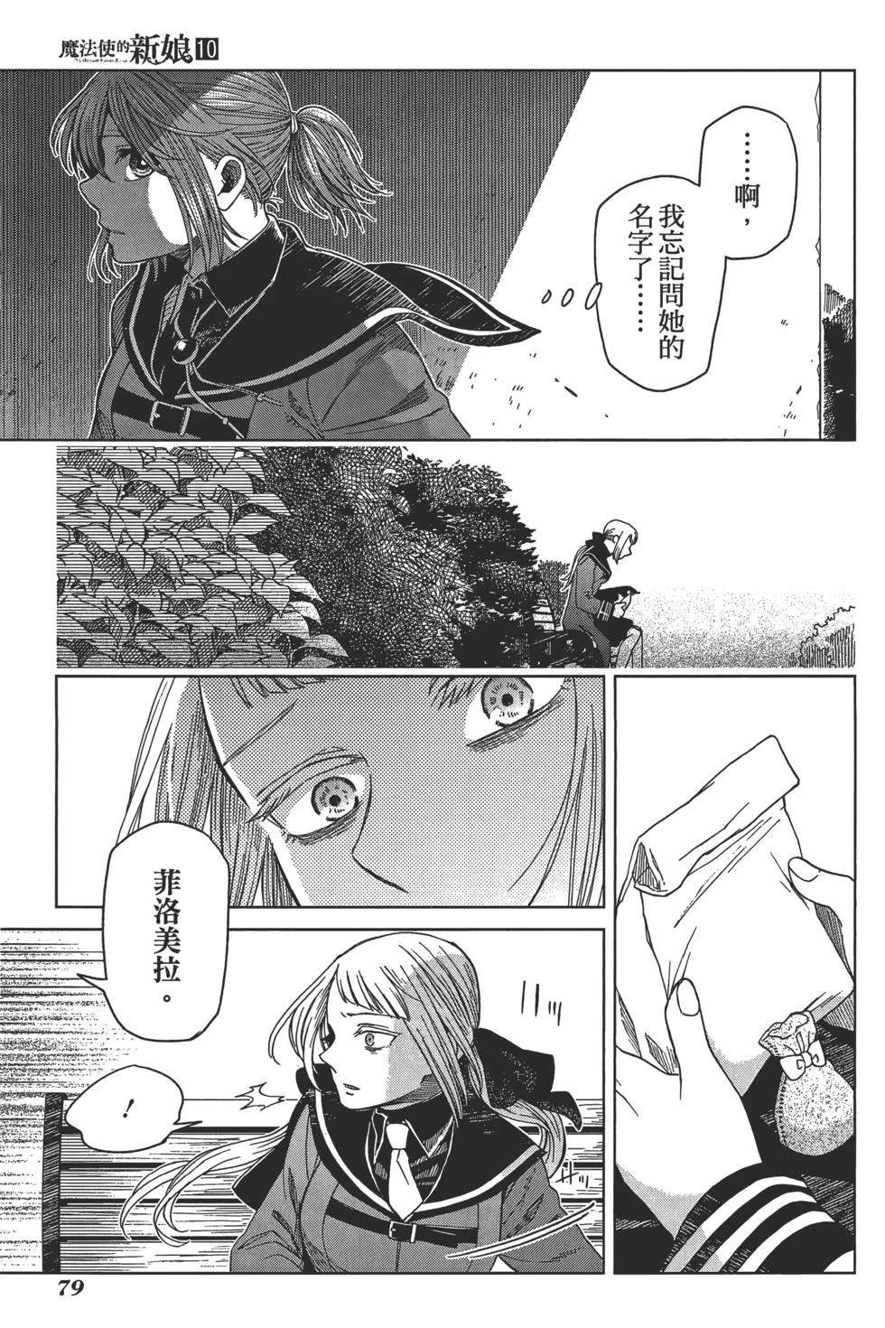 第10卷82