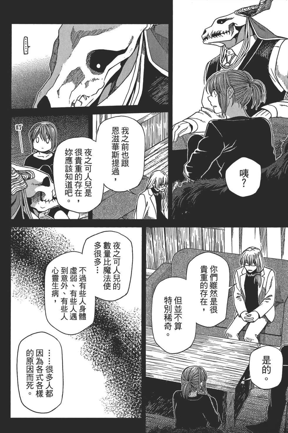 第10卷21