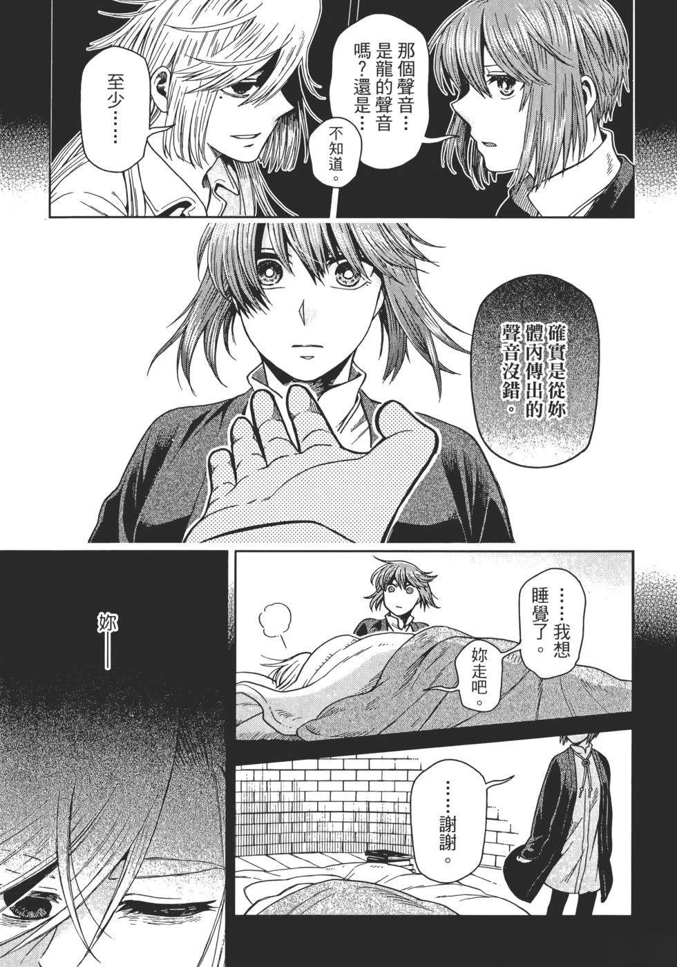 第13卷62