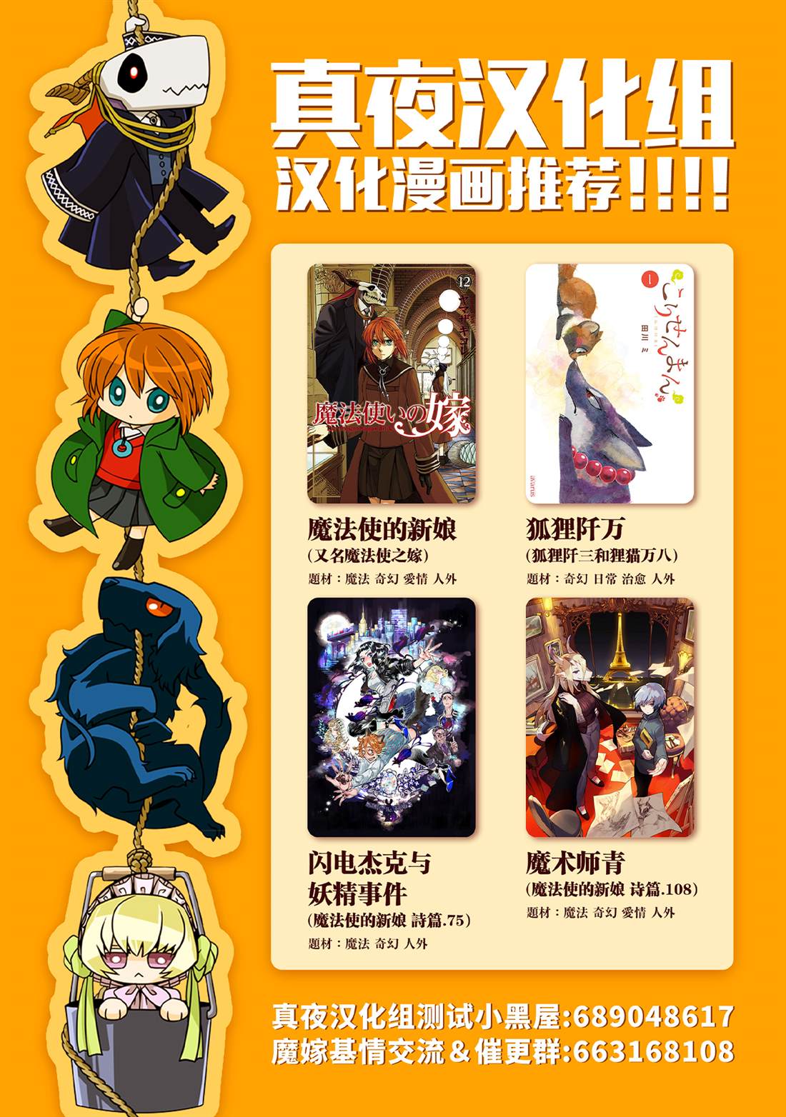 第81话41