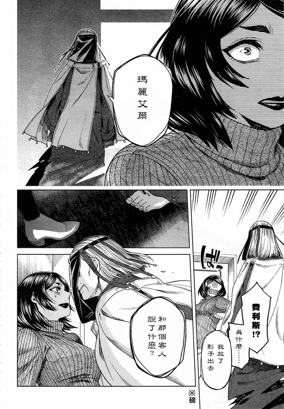 第41话17