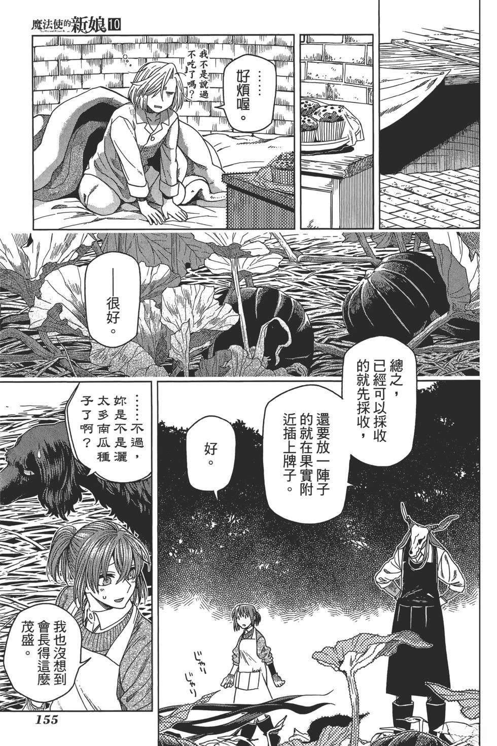 第10卷158