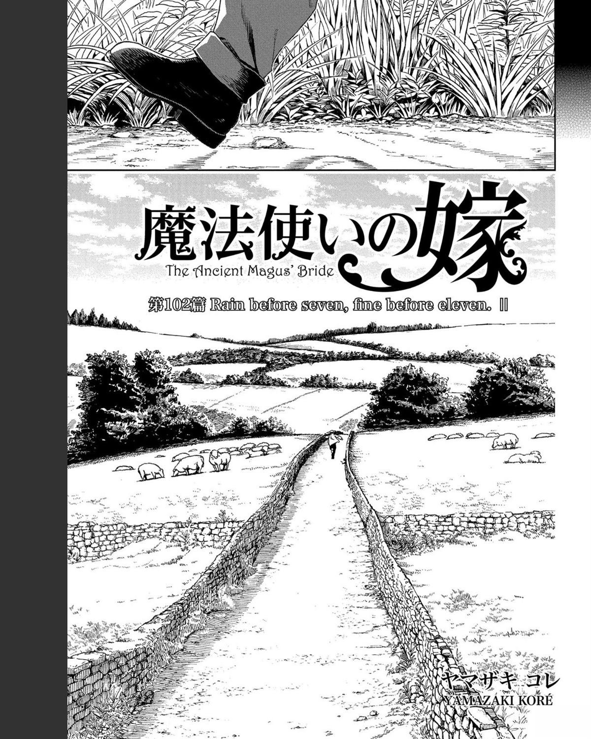 第102话0
