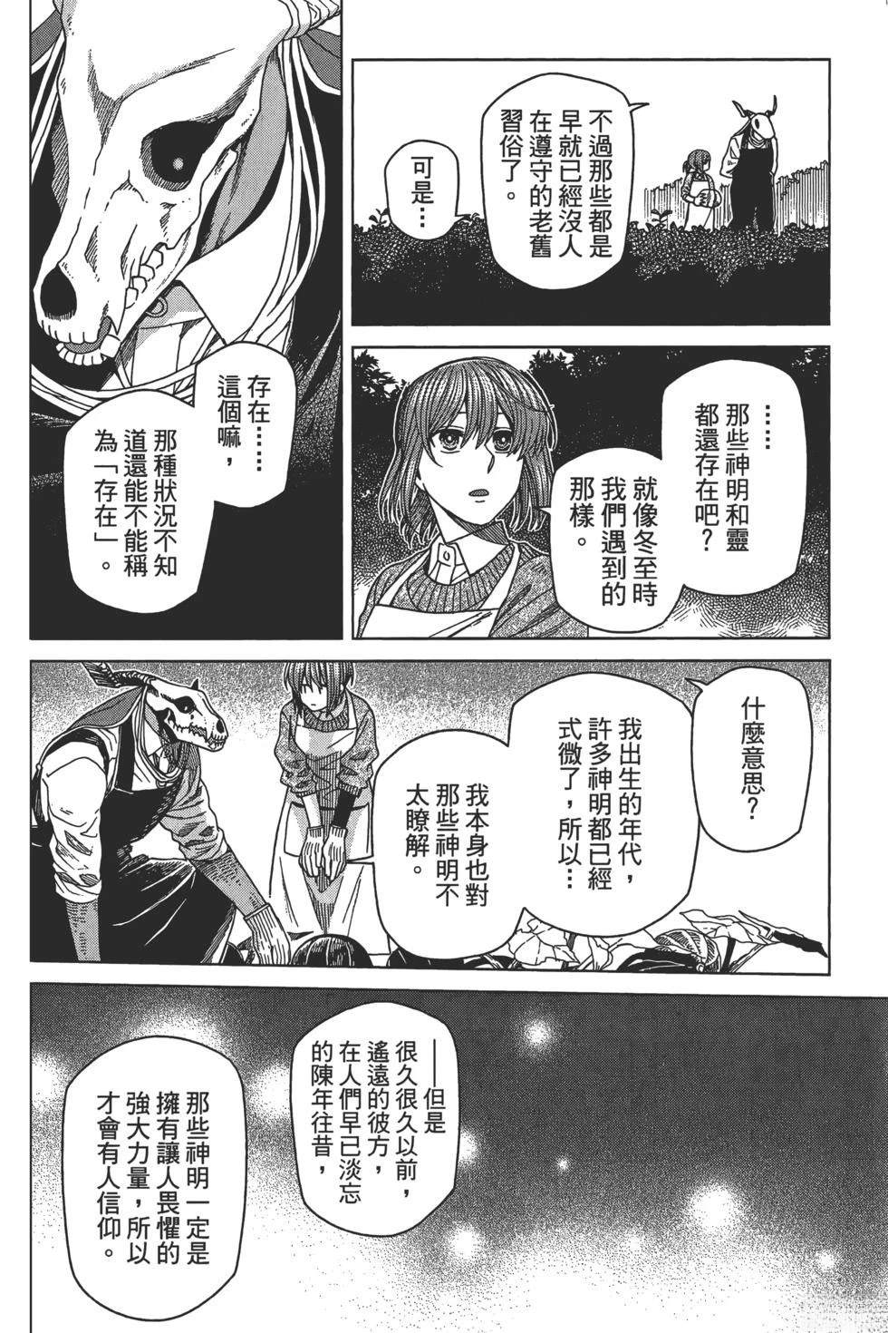 第10卷161