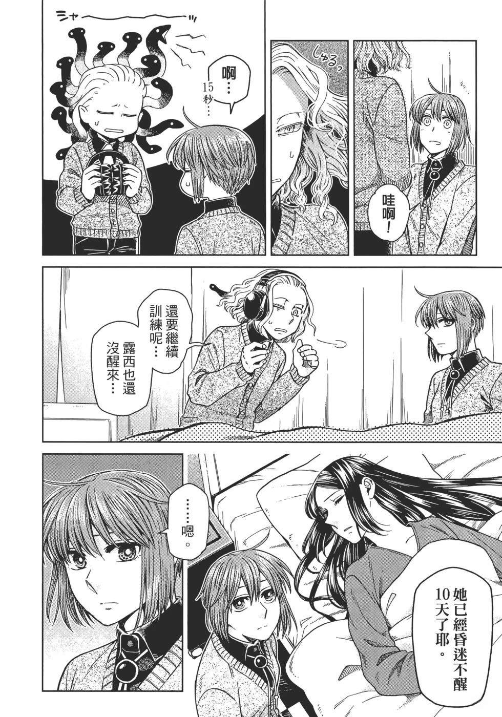 第13卷53