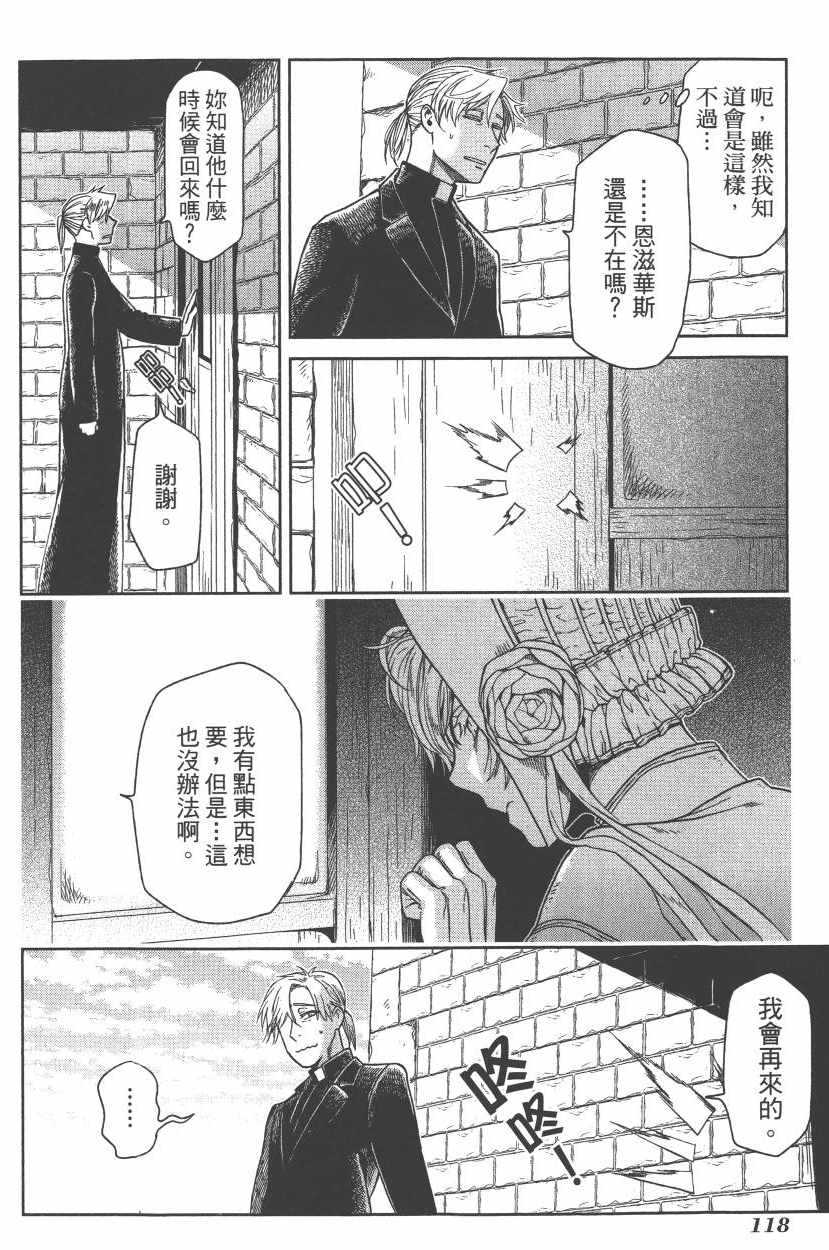 第5卷120