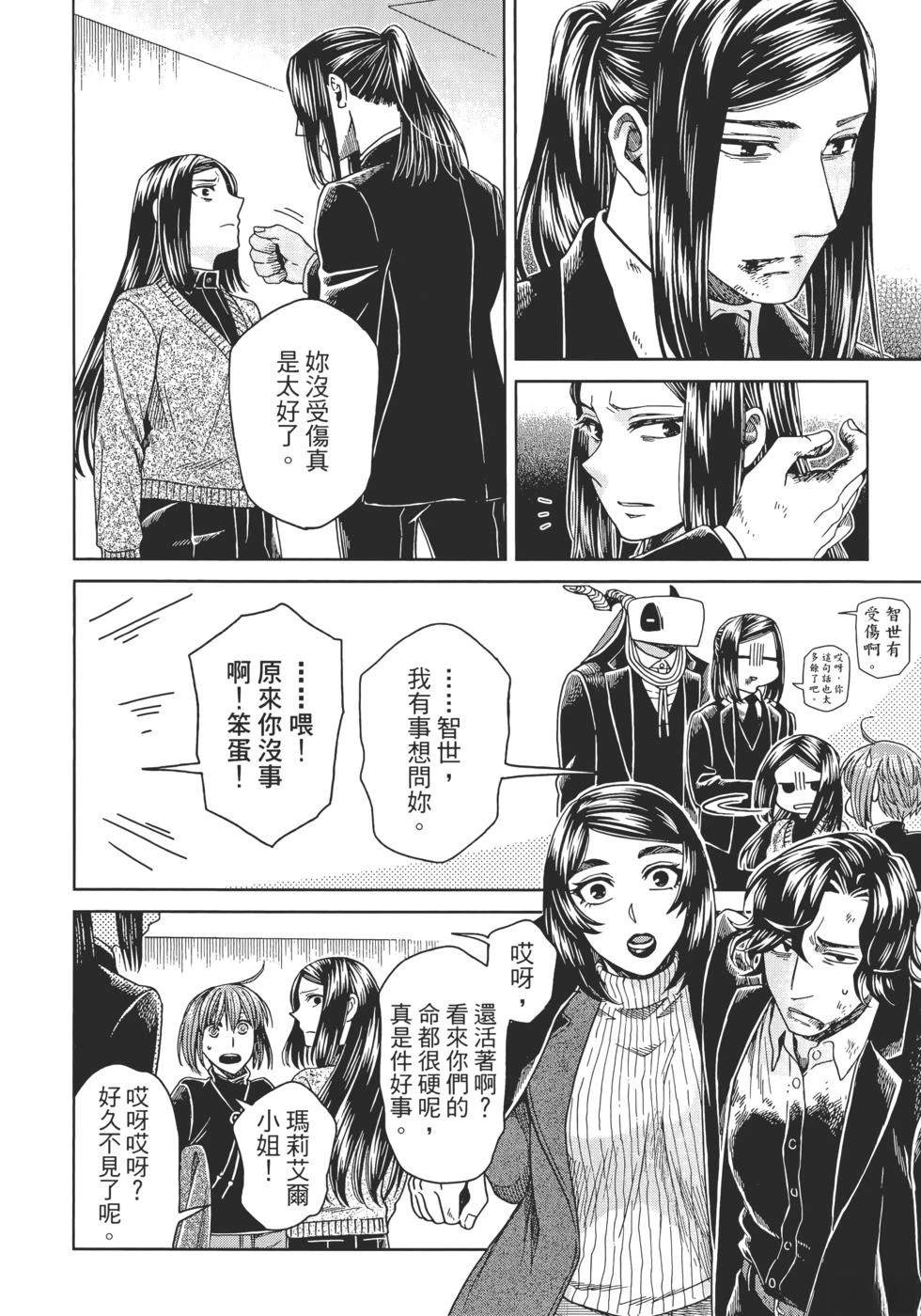第13卷159
