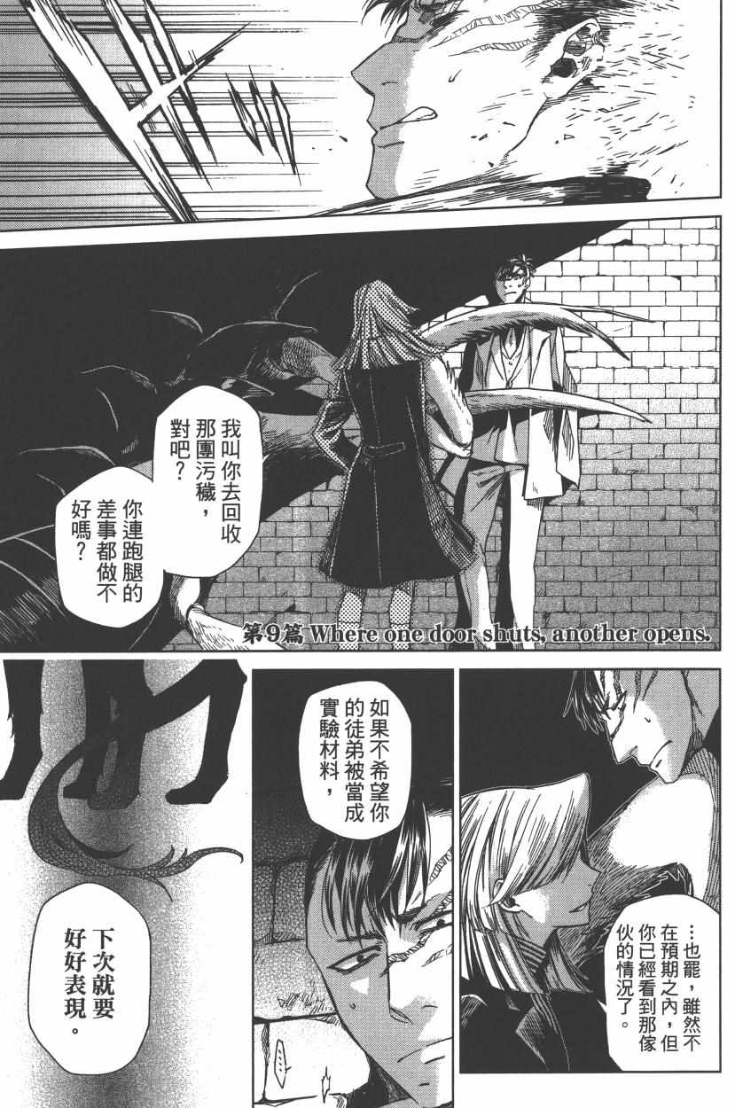 第2卷114