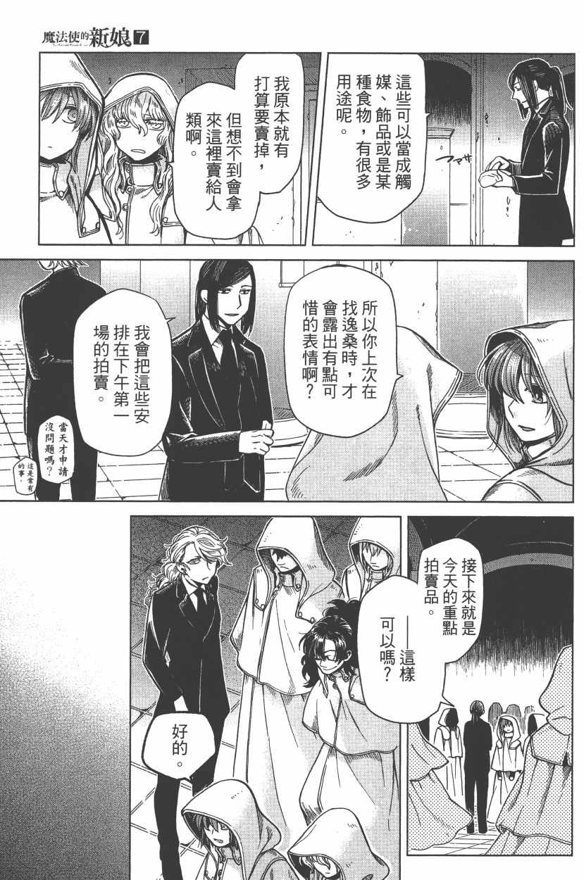 第7卷119