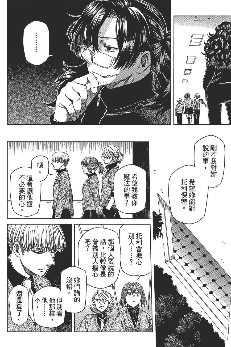 第10卷115
