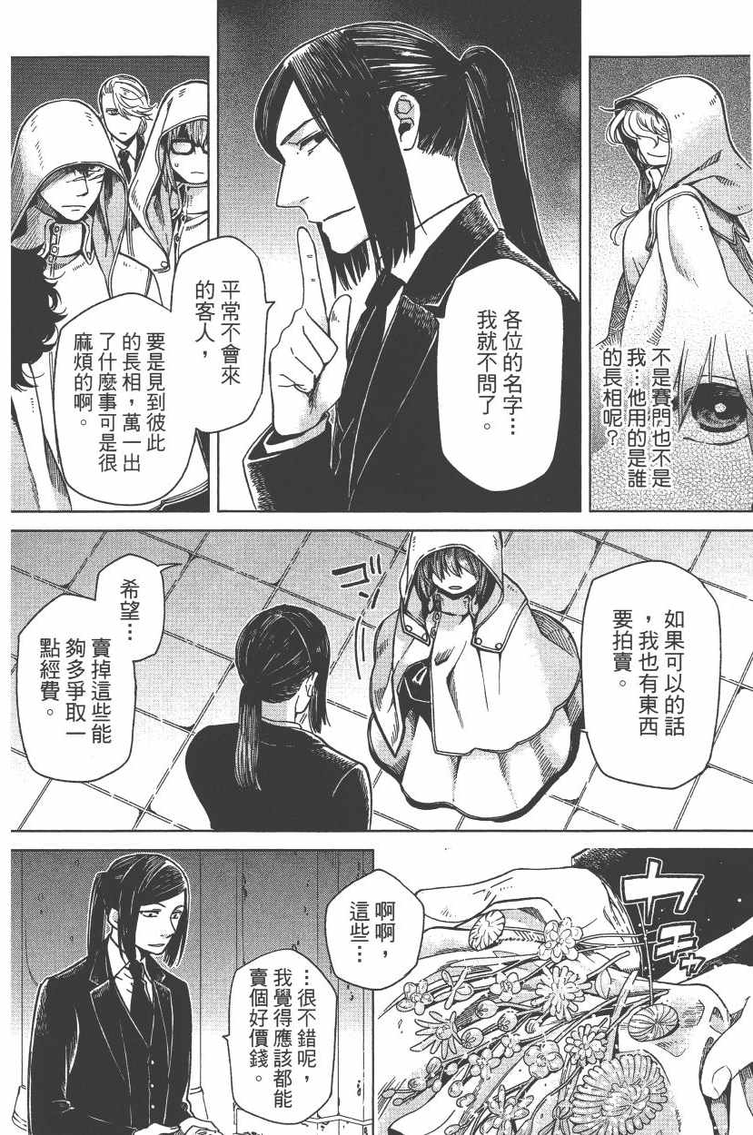 第7卷118