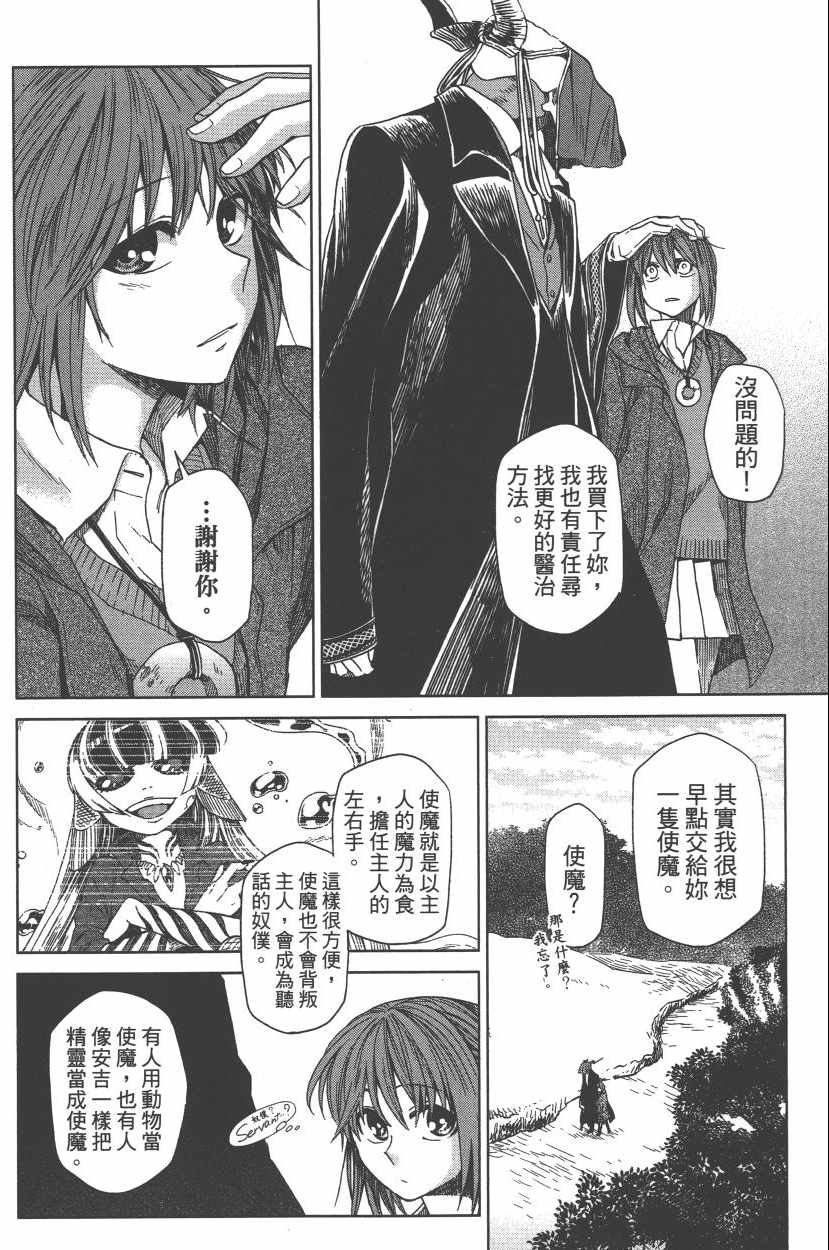 第2卷129