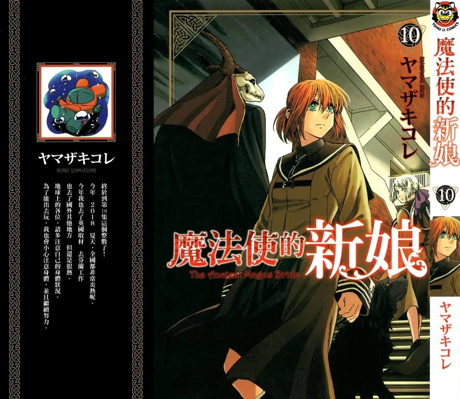 第10卷0