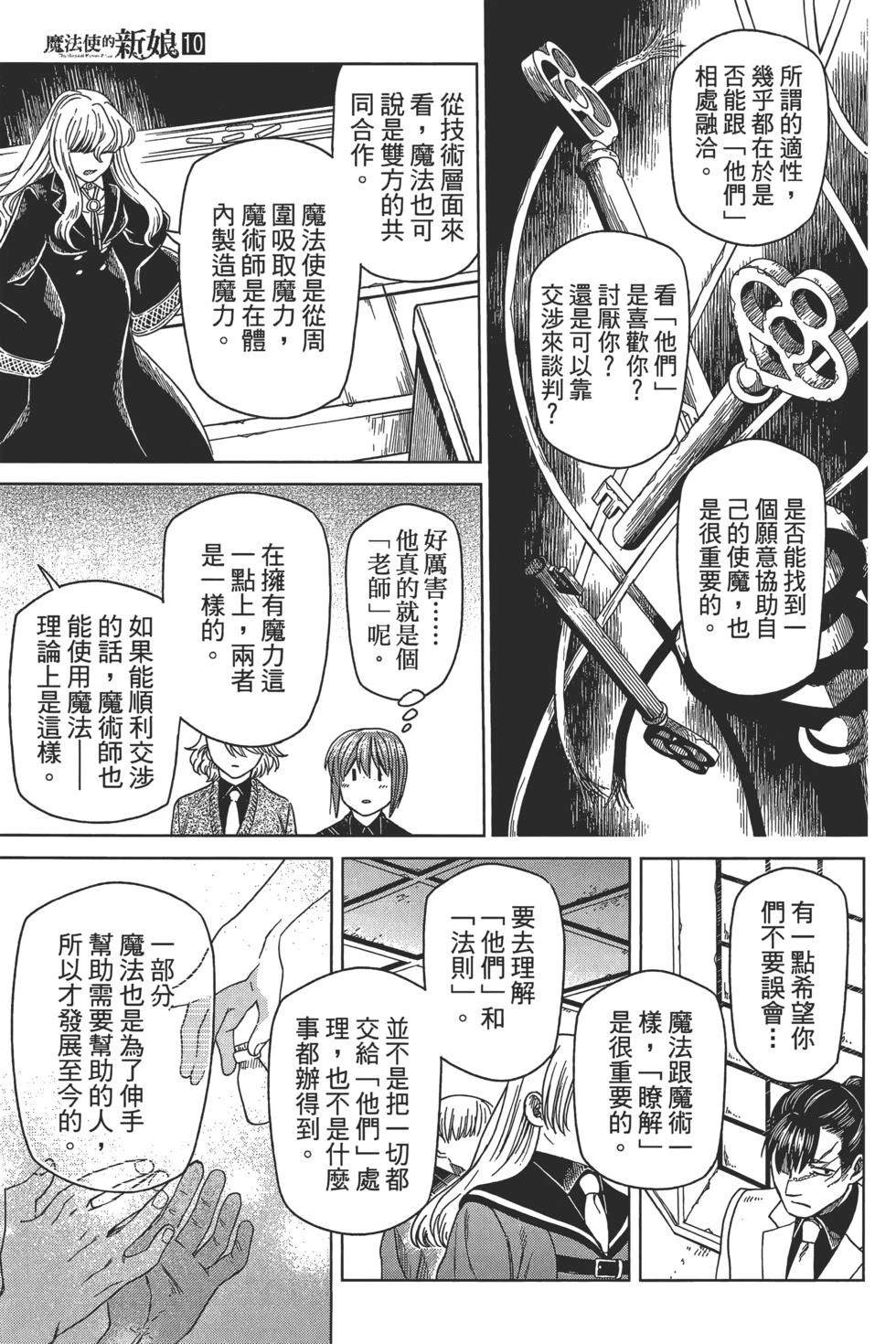 第10卷96