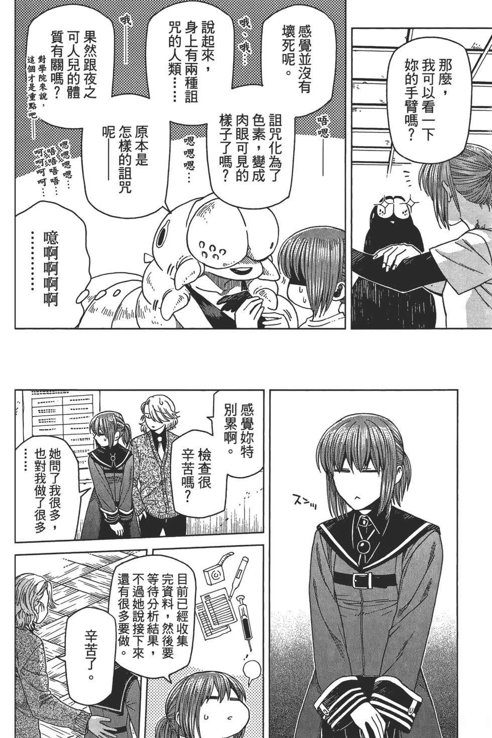 第10卷93