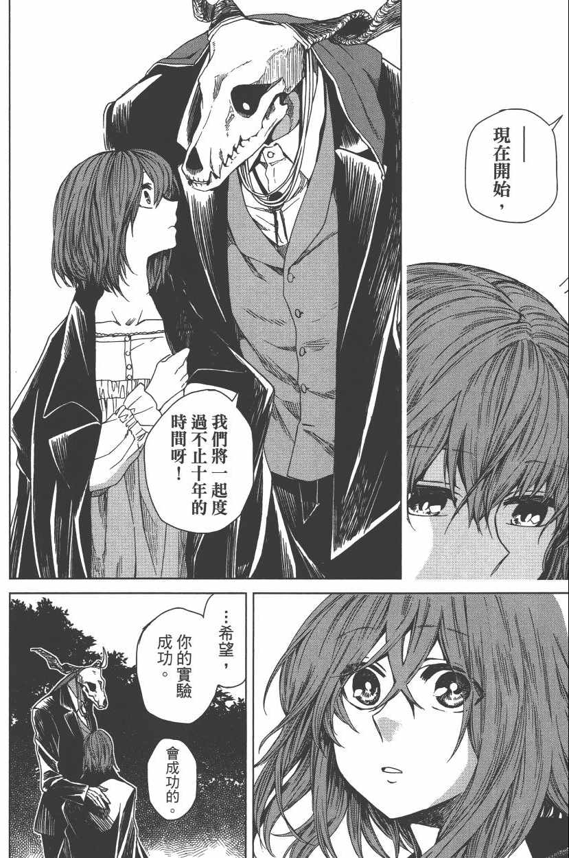 第2卷111