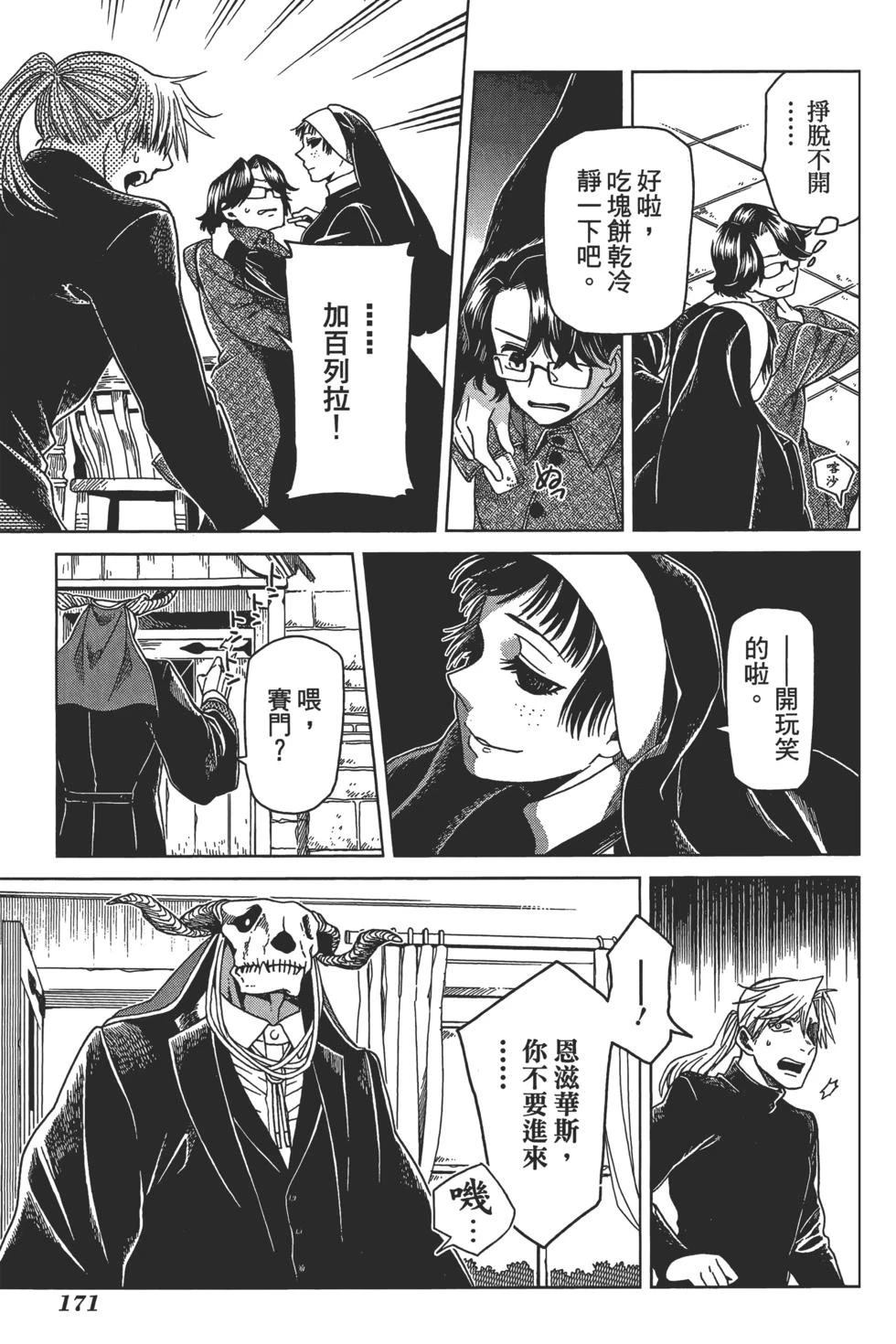 第10卷174