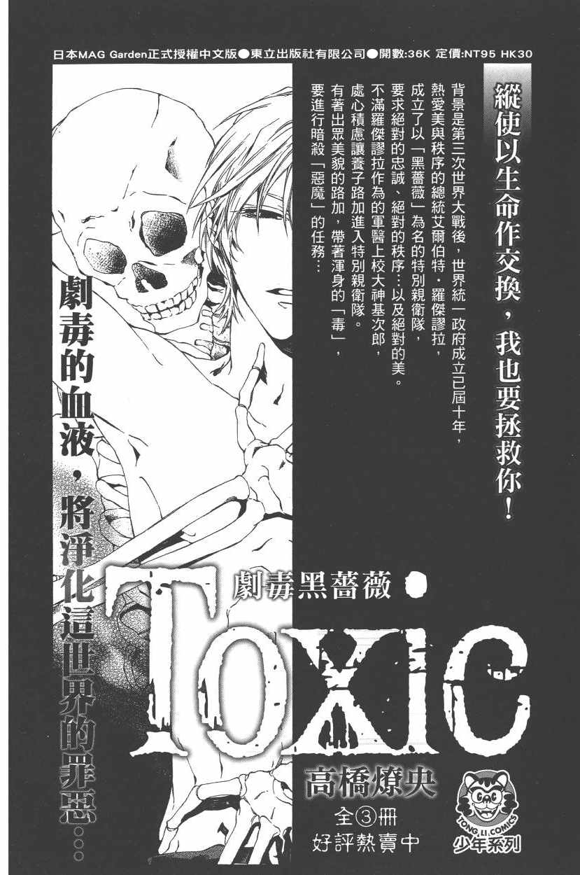 第5卷182