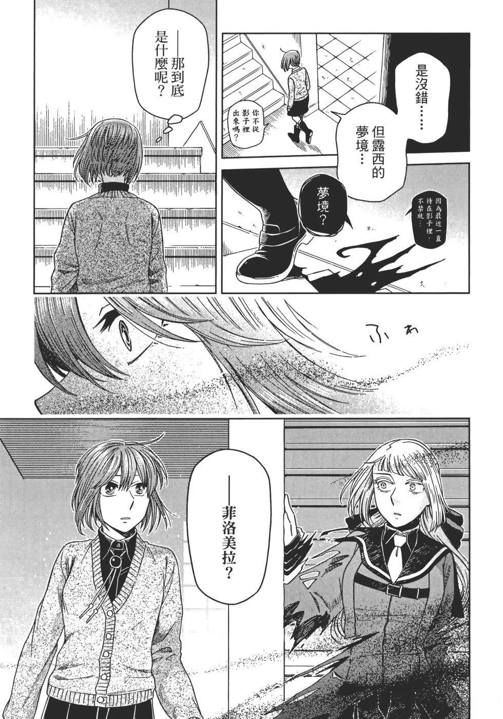 第13卷74