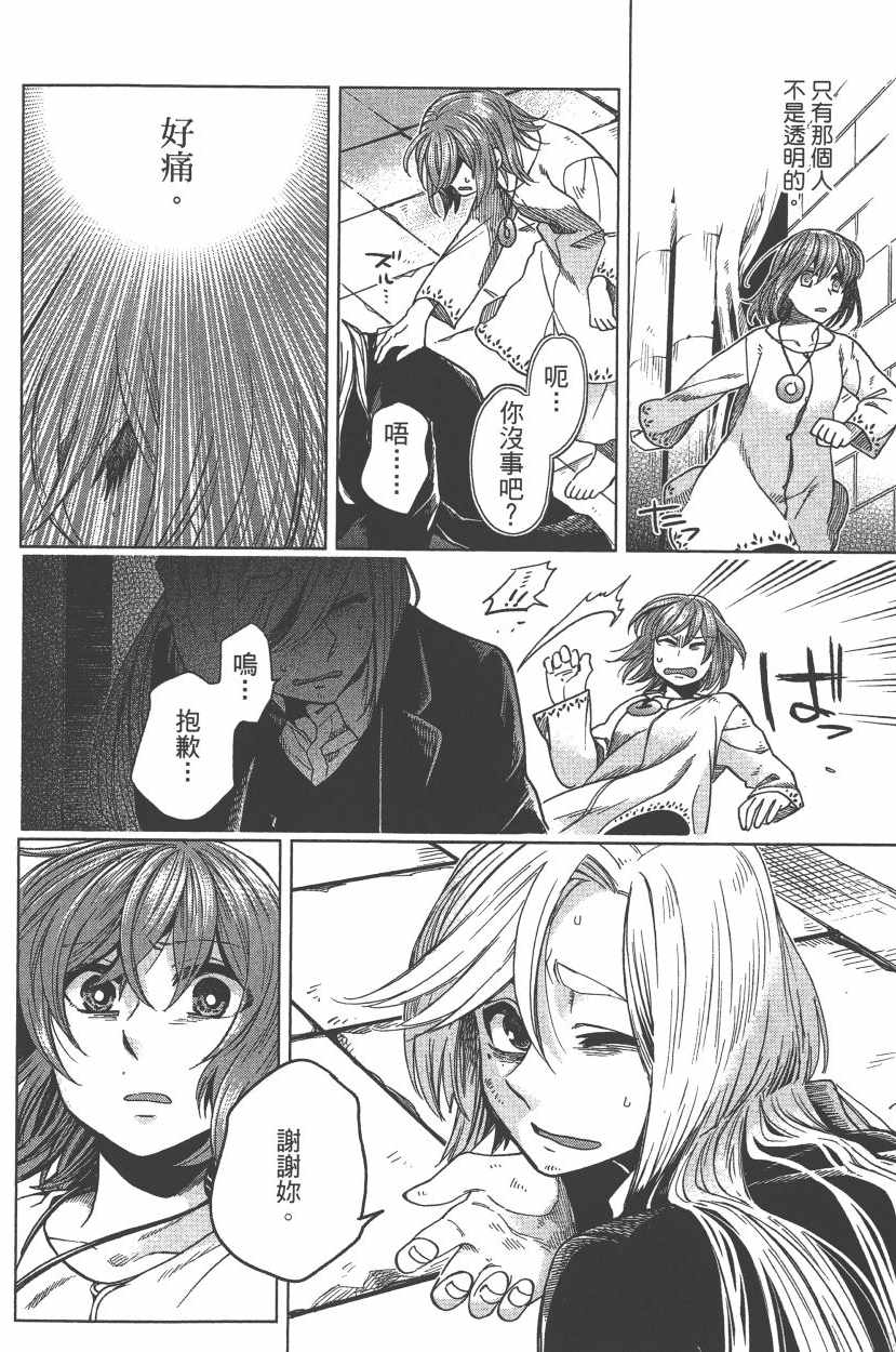 第7卷84