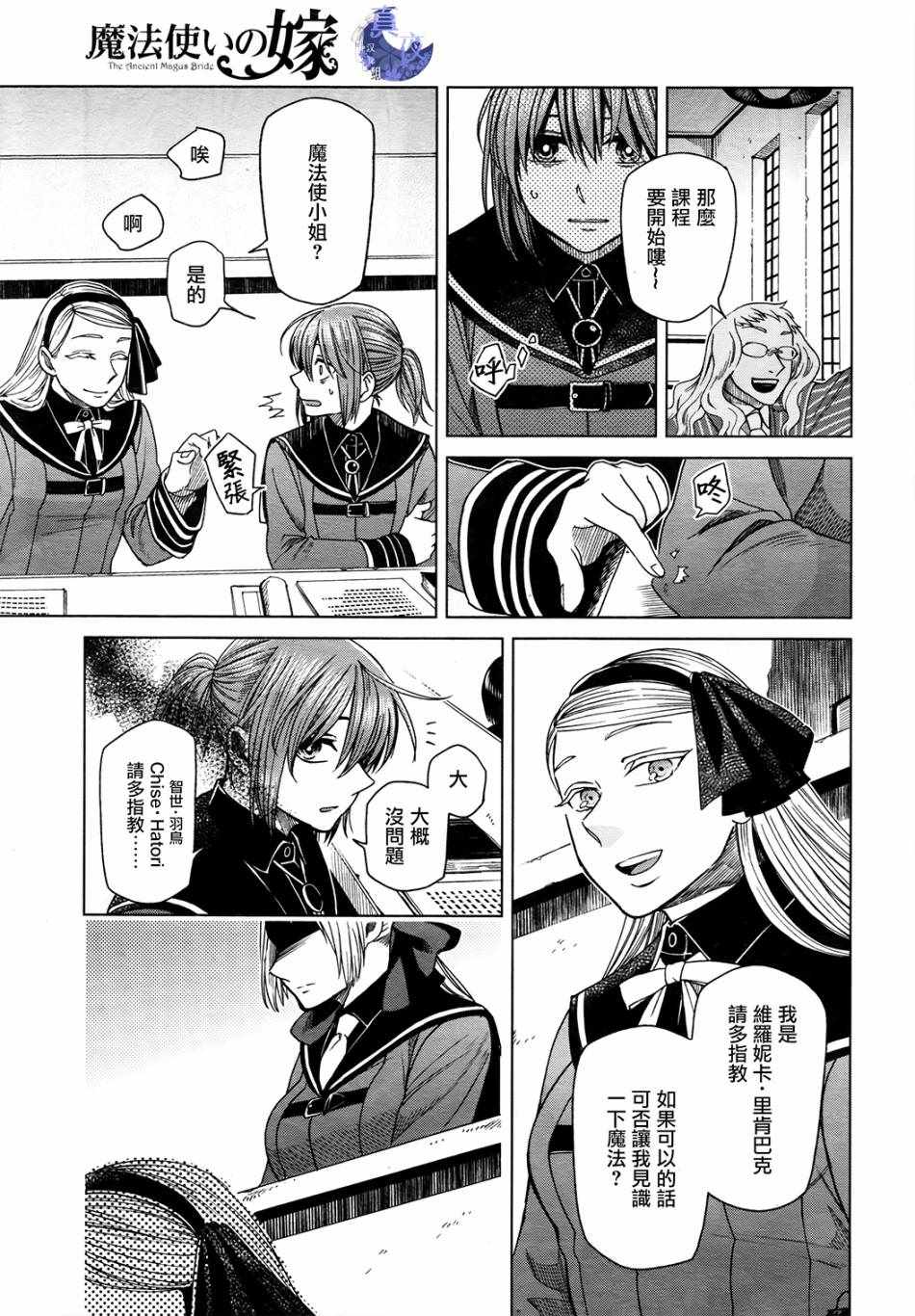 第47话30