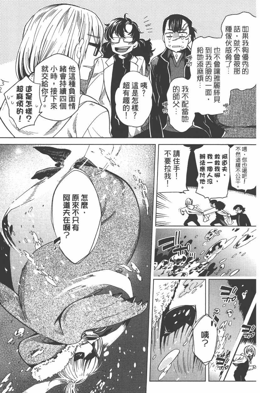 第7卷75
