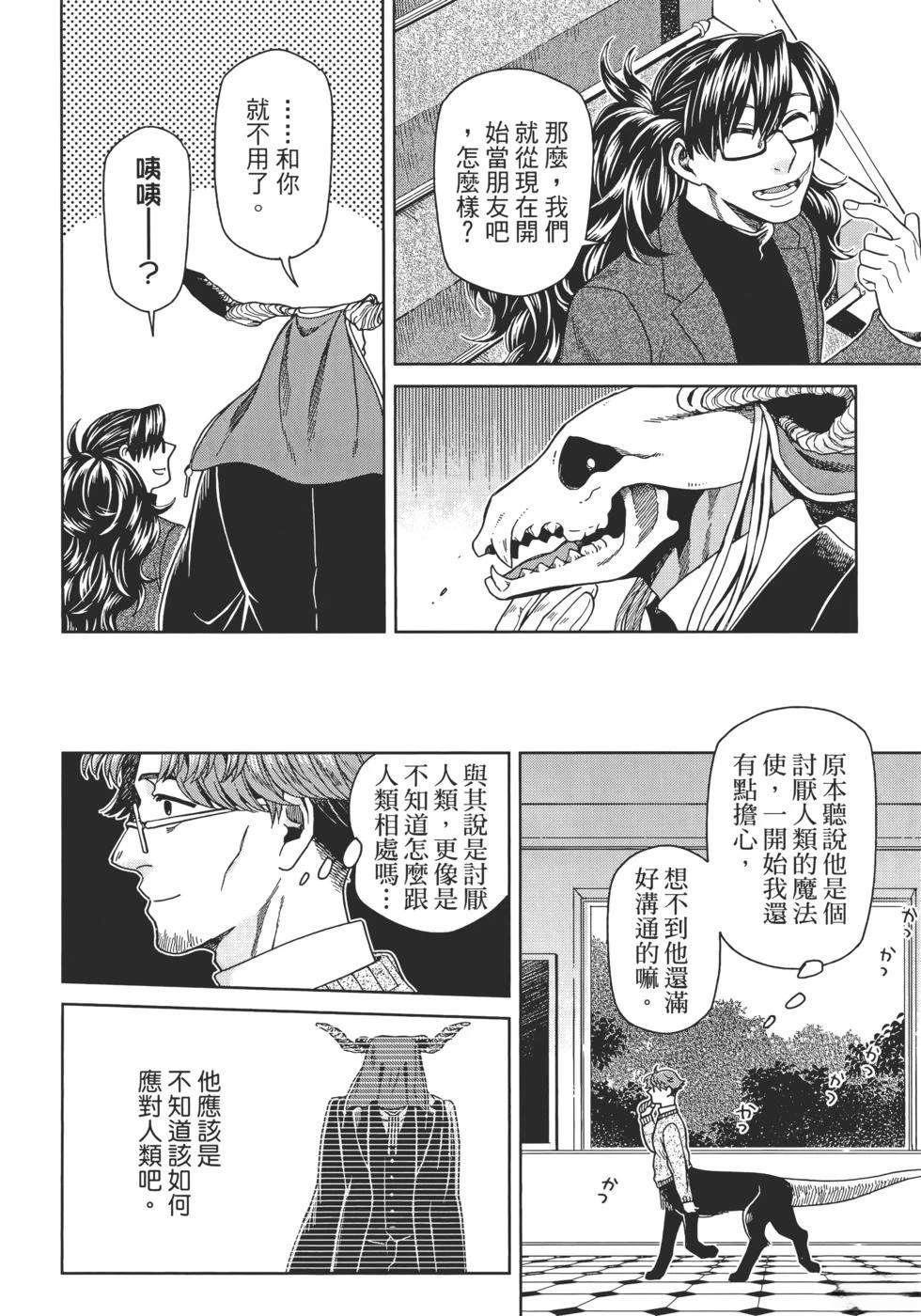第13卷103