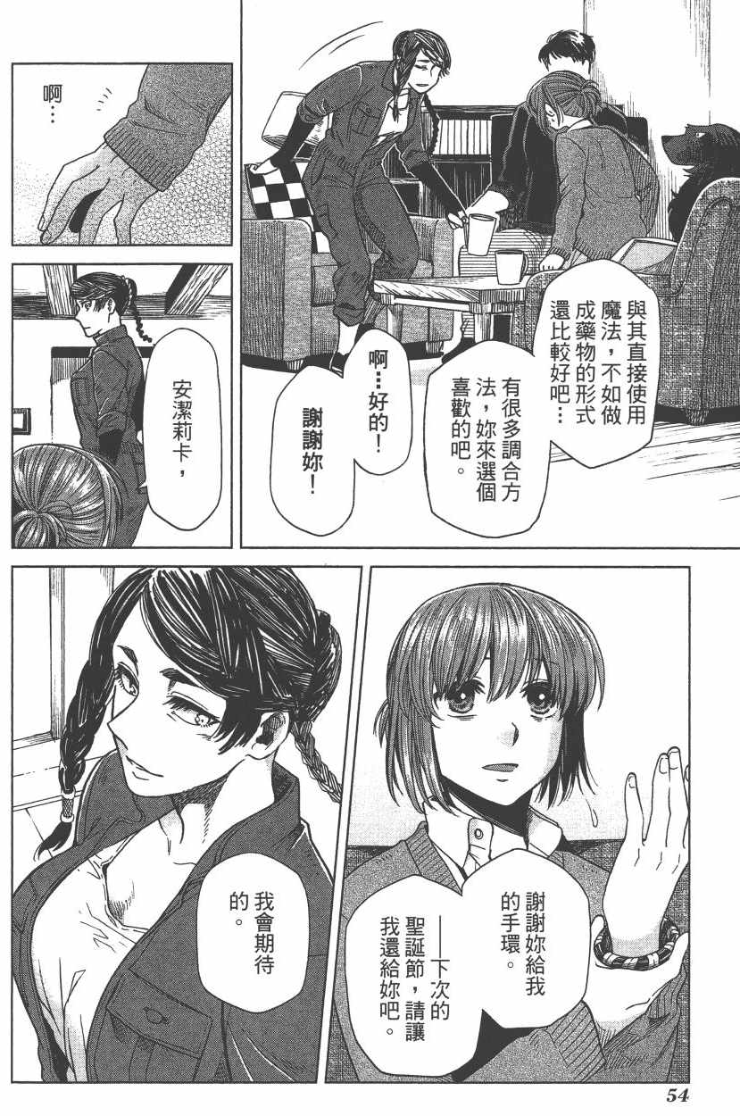 第7卷56