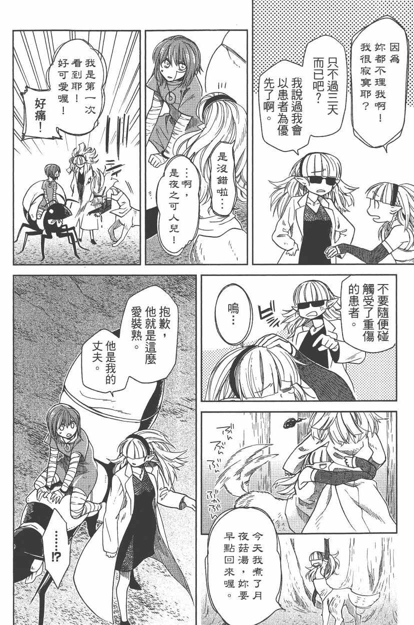 第5卷90