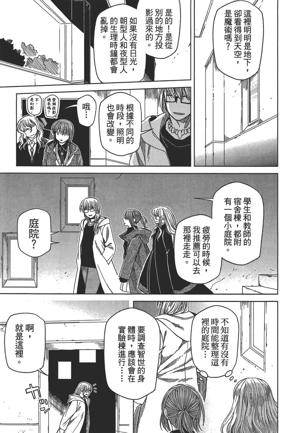 第10卷32
