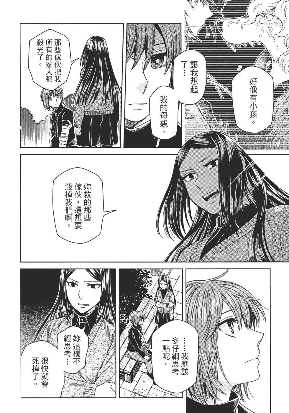 第13卷183