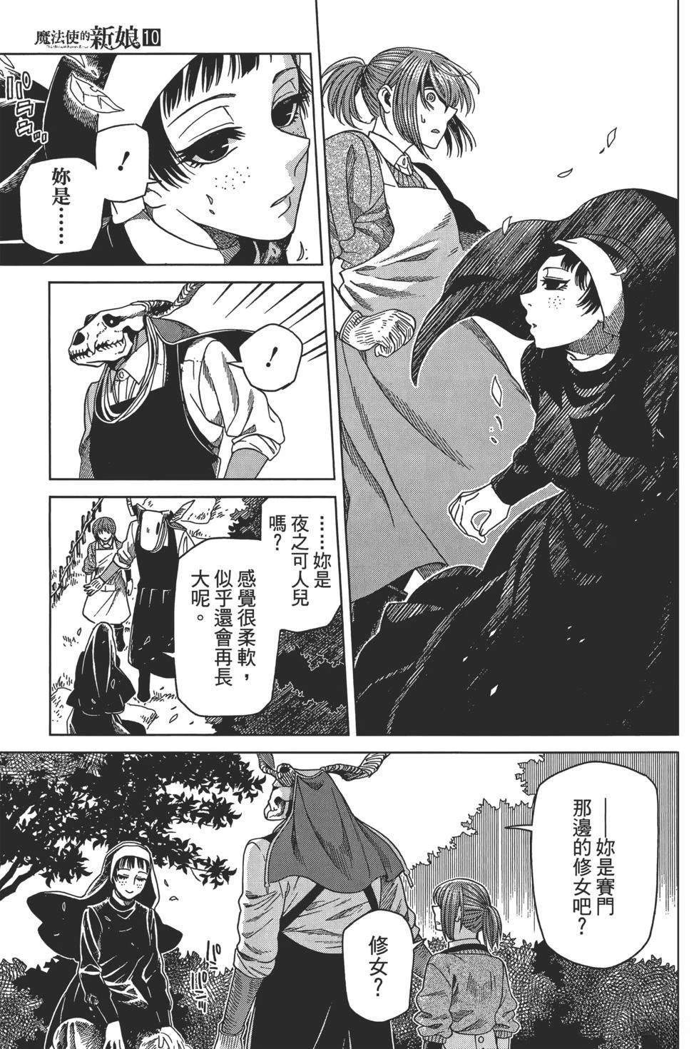 第10卷164