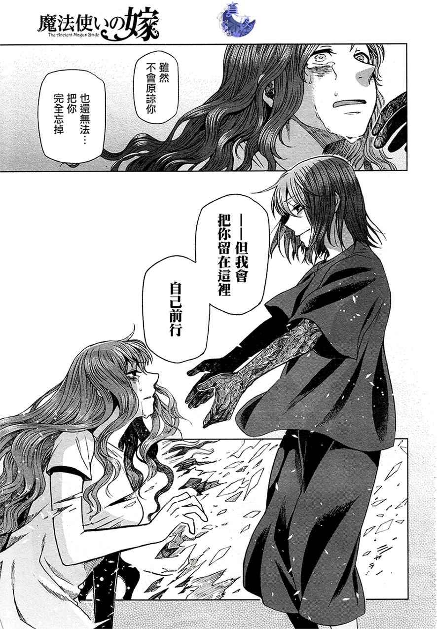 第43话10
