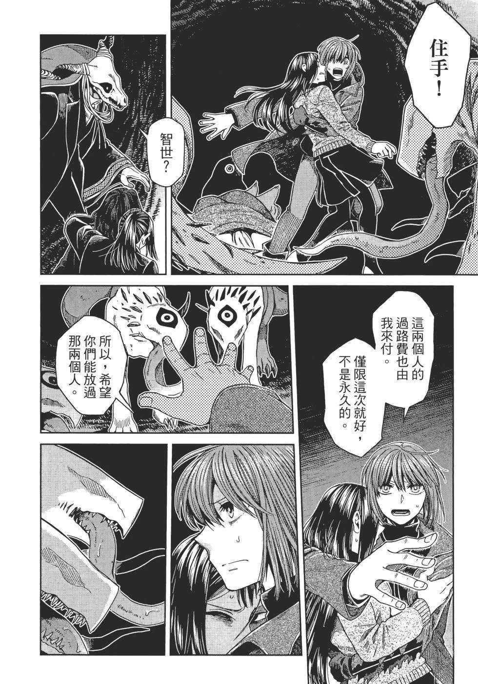 第13卷153