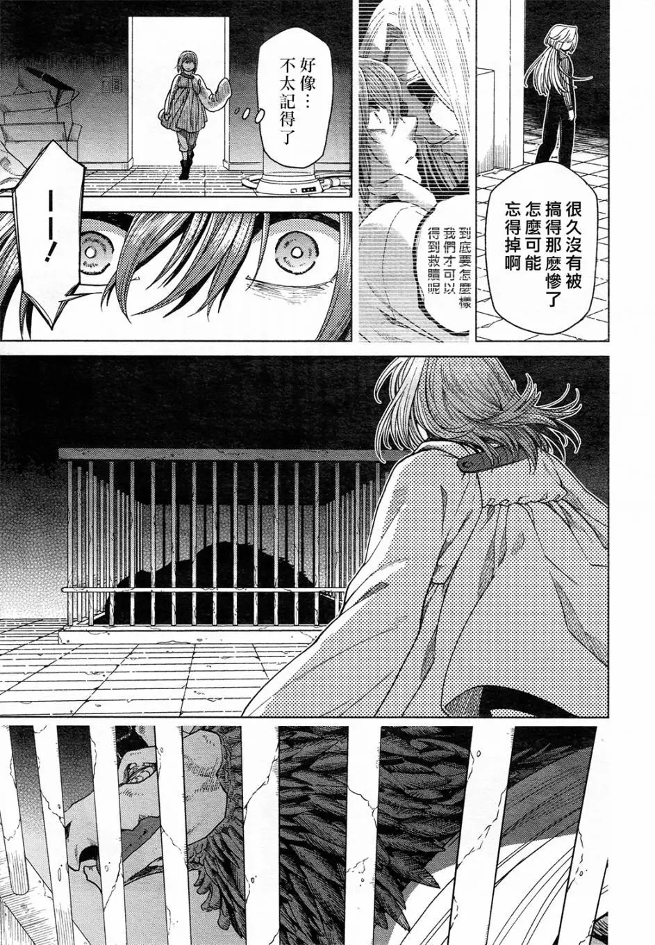 第41话24
