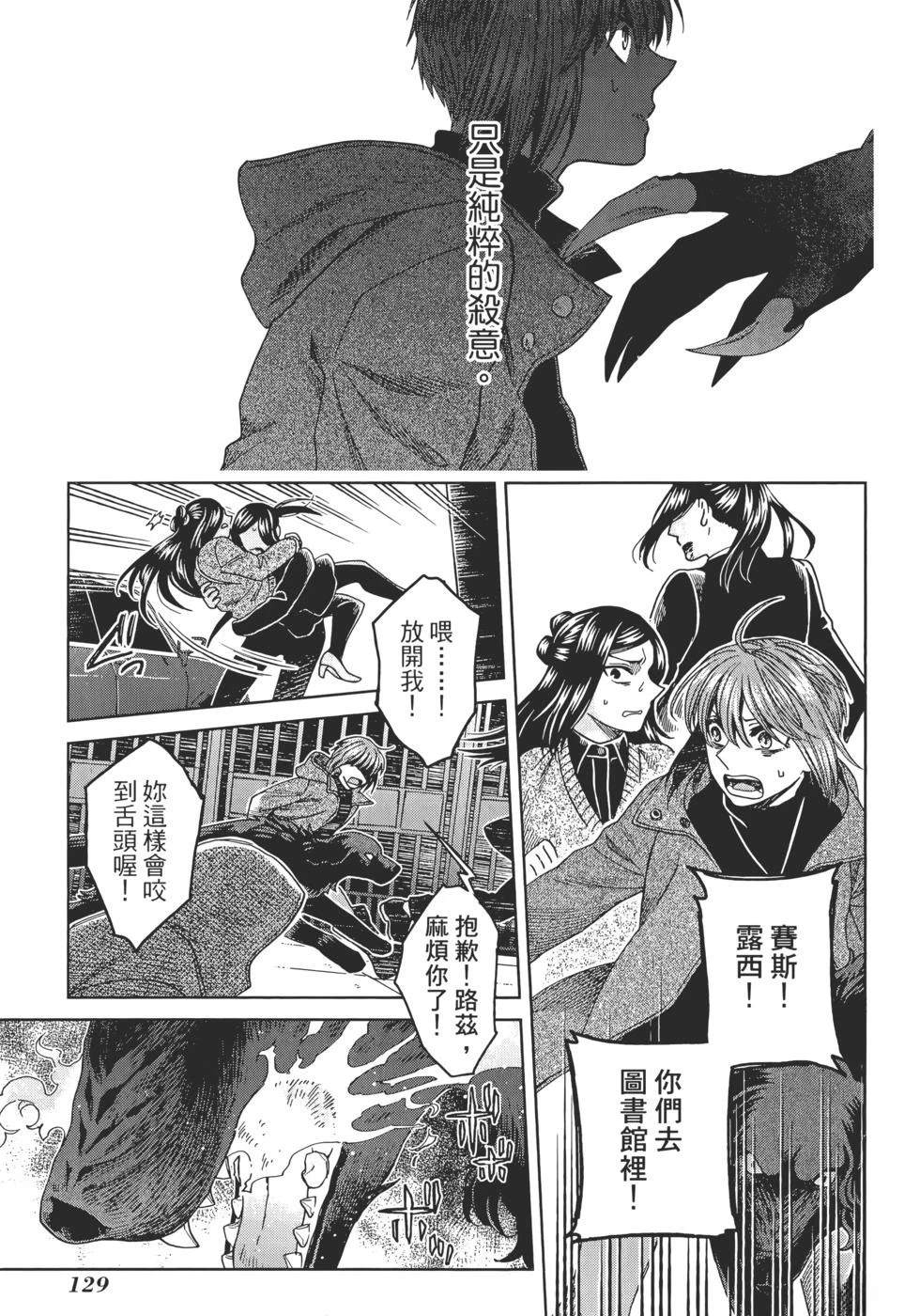 第13卷132