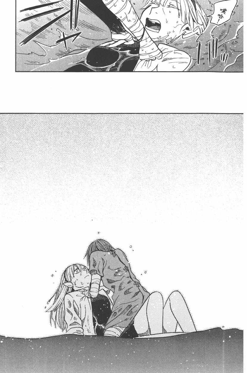 第5卷103