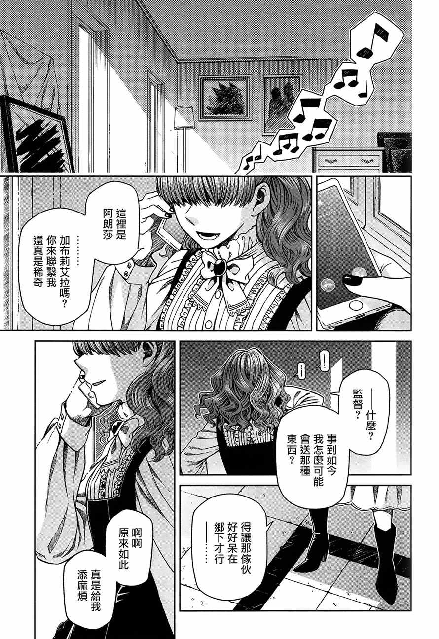 第51话0