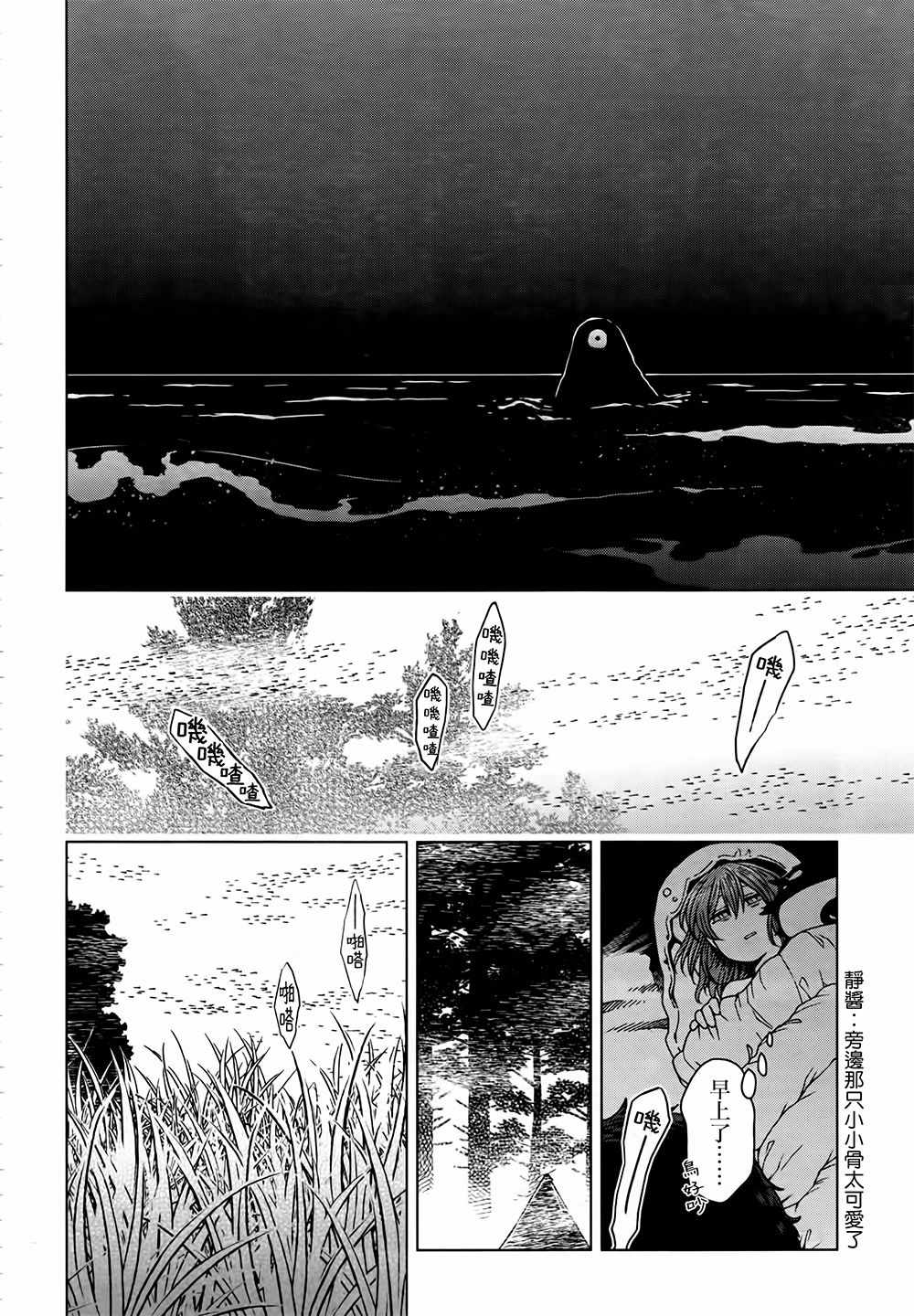 第60话25
