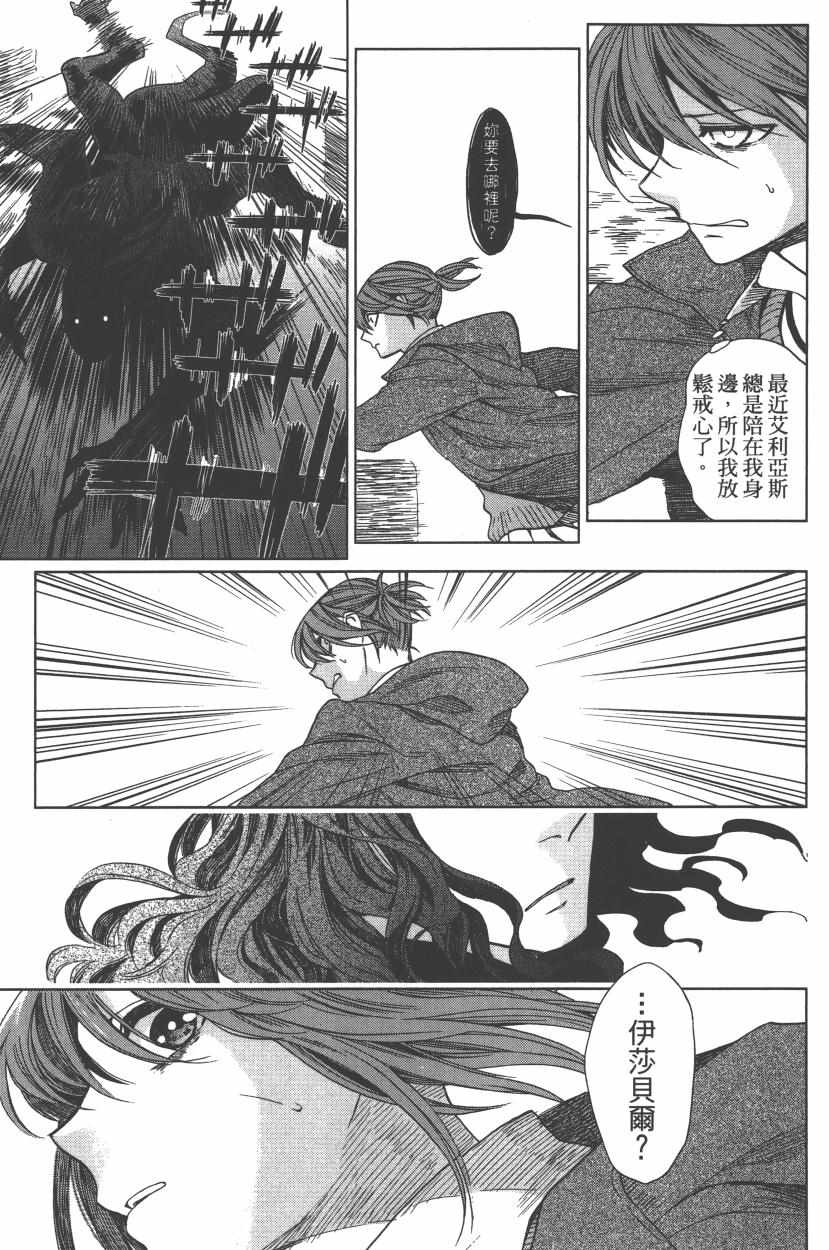 第2卷138