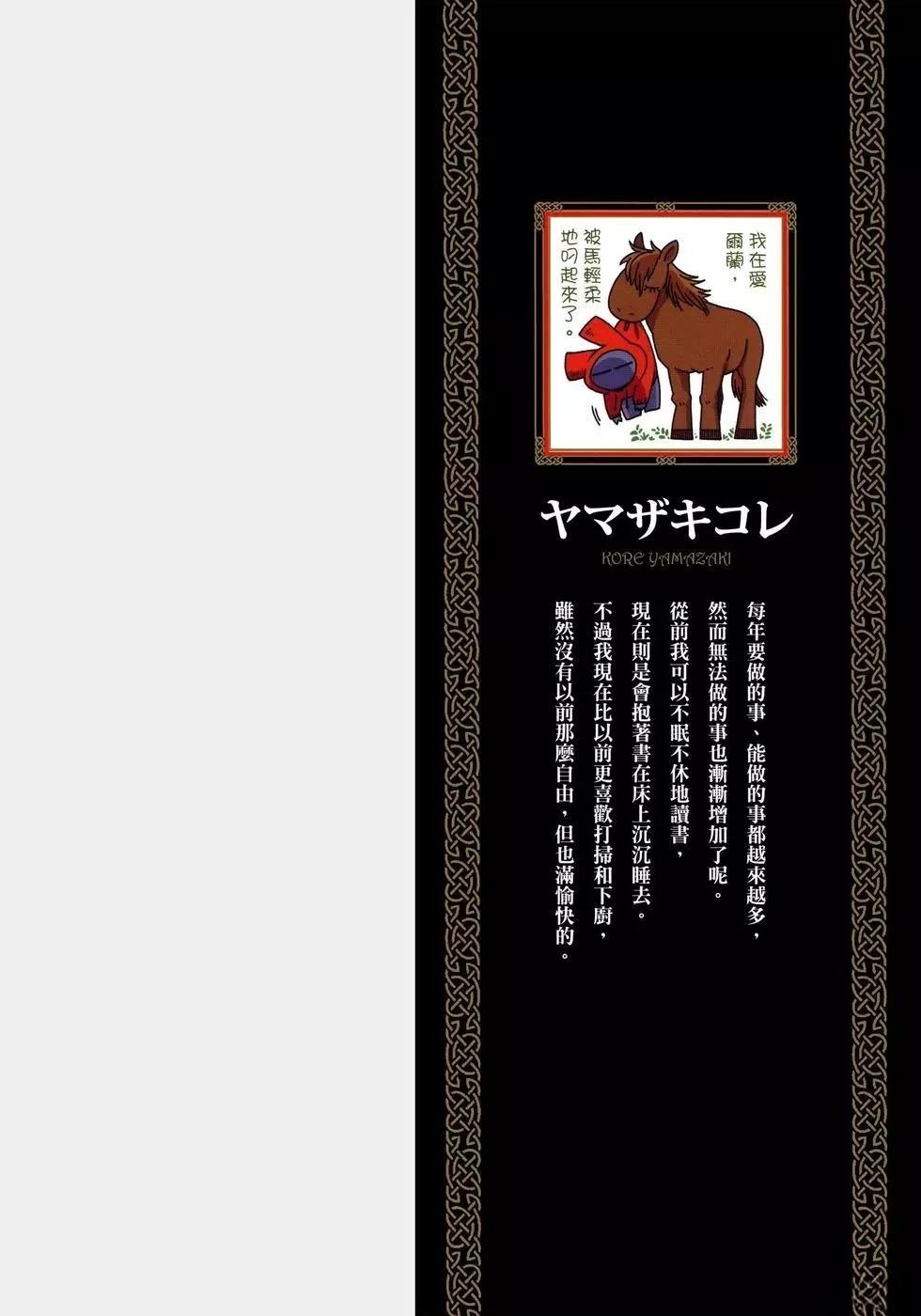 第13卷3