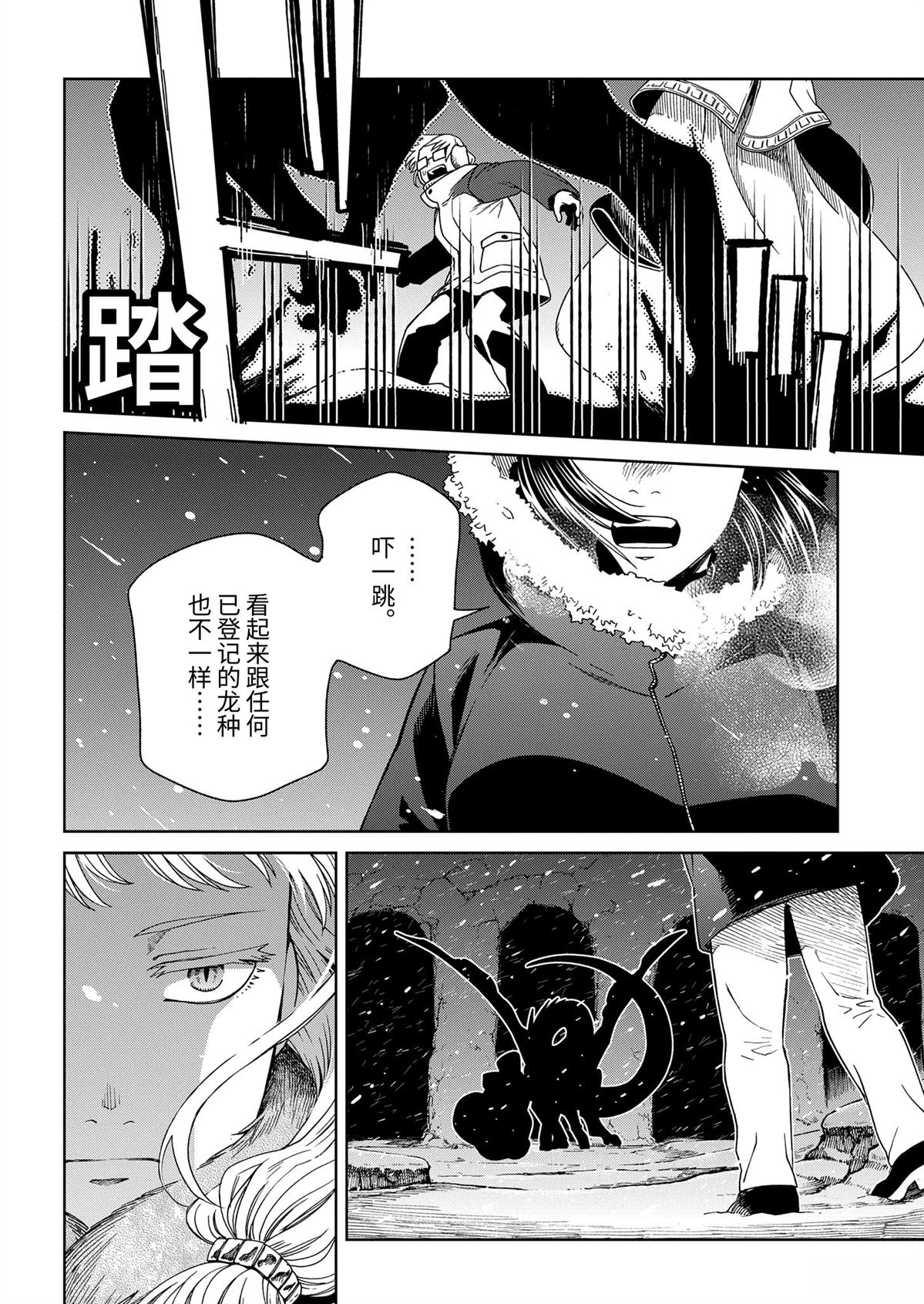 第105话39